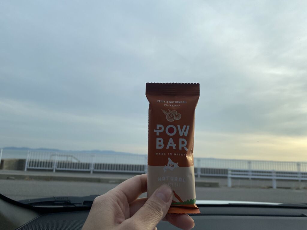 rowbar