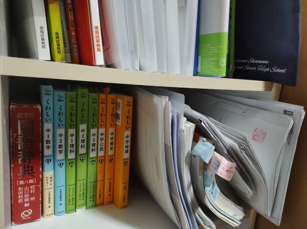 りかのこ宅の参考書
