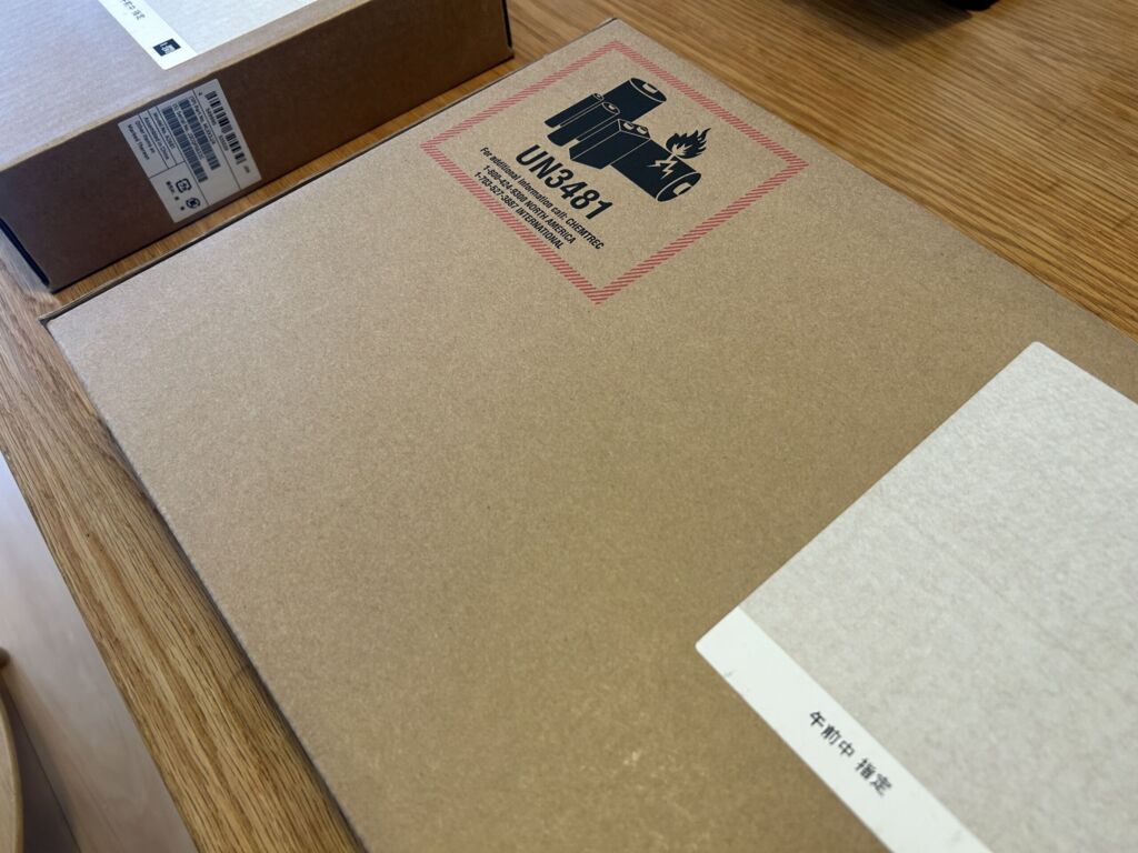 danbo-ru konnpou