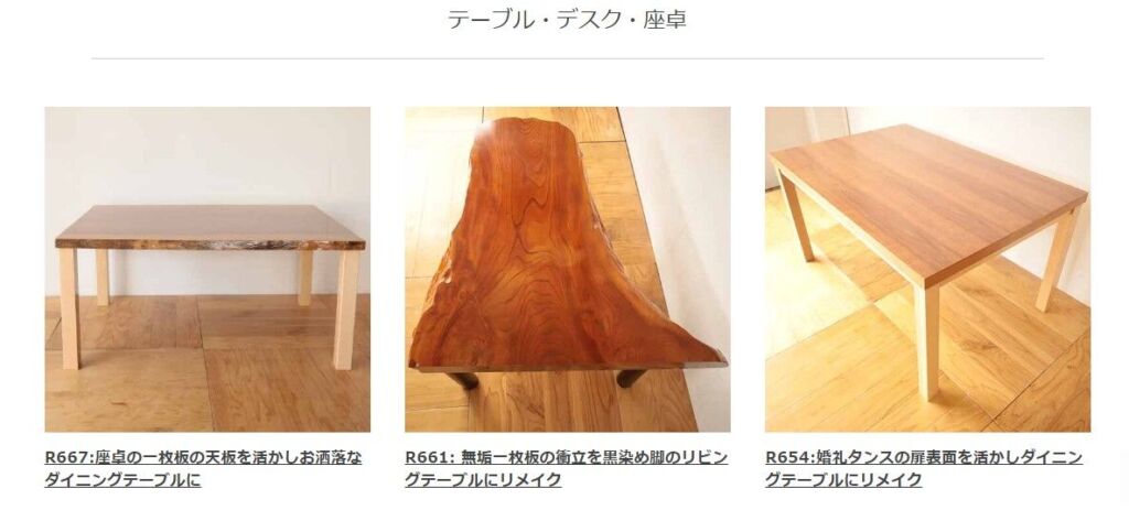 ブログの画像