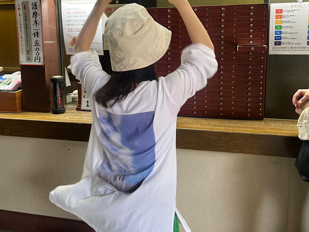 大吉を引いて喜び、跳ねている様子