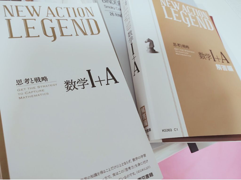参考書