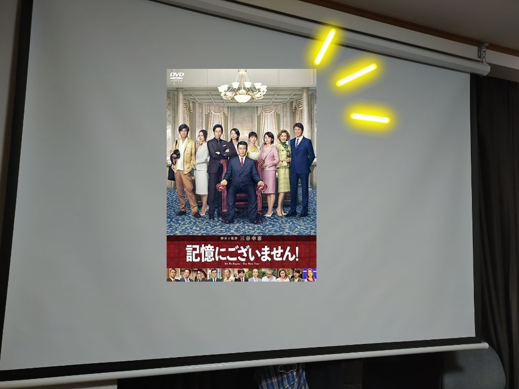 映画