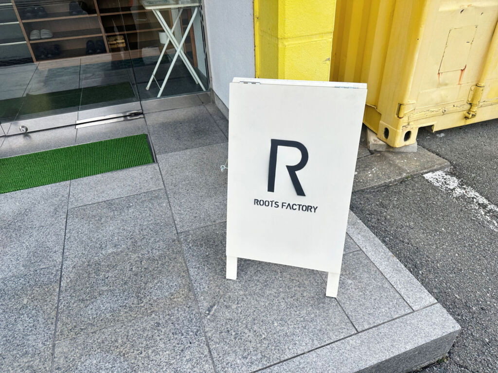 ルーツファクトリー博多サカイパンダロジ