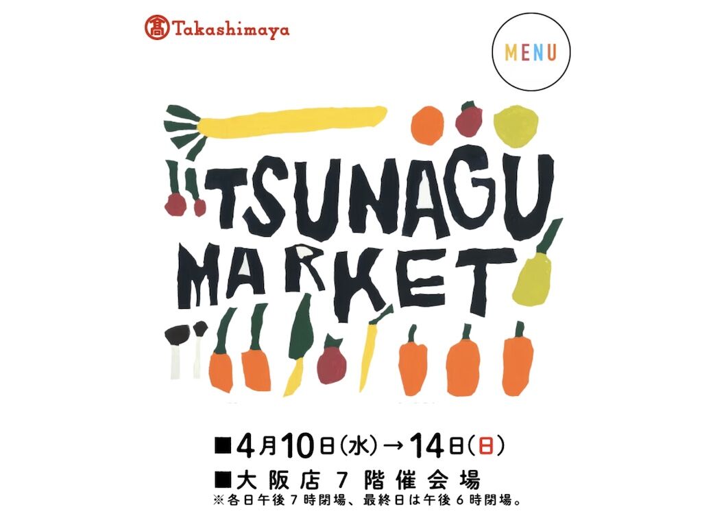 大阪高島屋のTSUNAGU MARKET