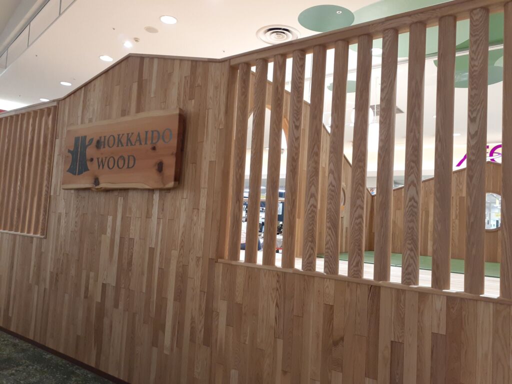HOKKAIDO WOOD