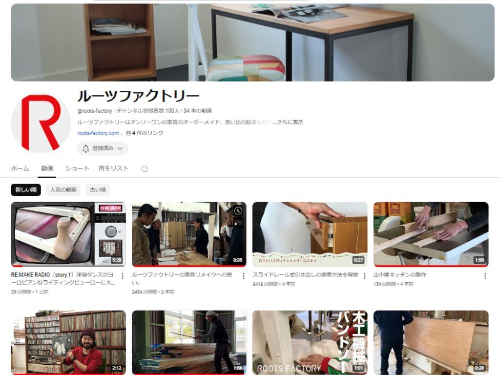 YouTube再始動！リメイク充実！9/8～9/14ダイジェストのイメージ