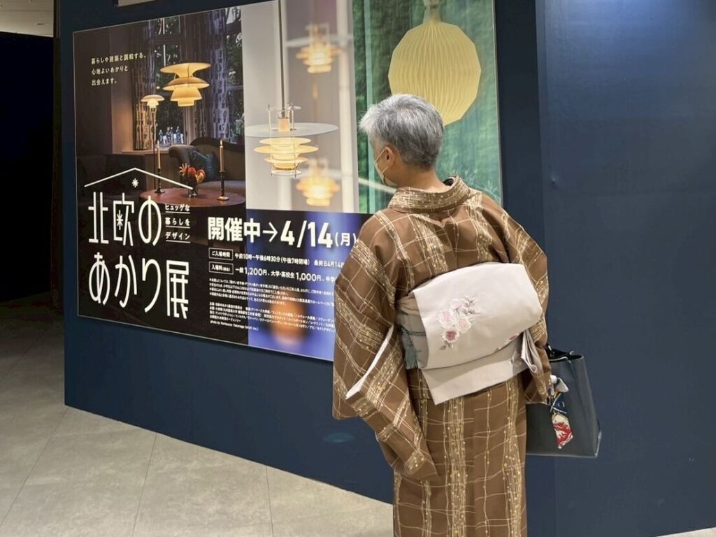 大阪谷四ベース始動開始！まずはヒュッゲな「北欧のあかり展」見学会