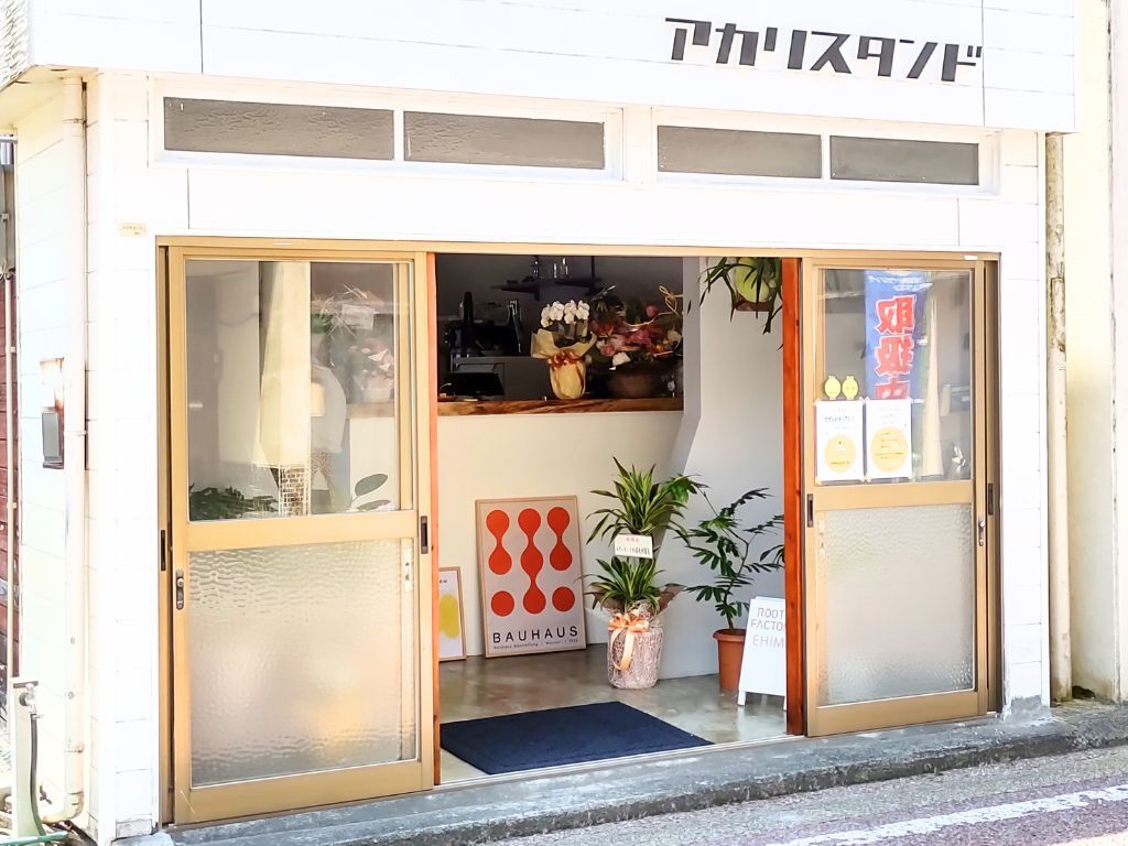 アカリスタンドプレオープン