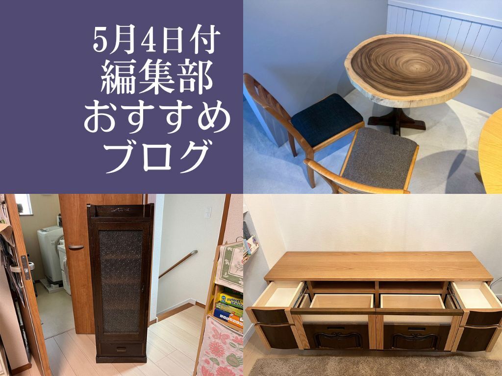 【5月4日付】編集部おすすめブログ！下北GWイベント♪愛媛カフェ♪