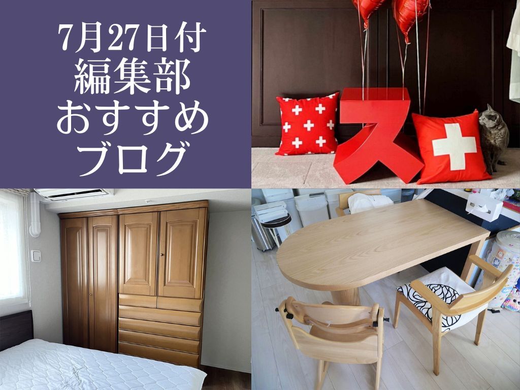2025年7月